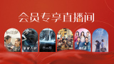未满十八岁禁止访问